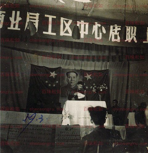 Speaking at the March 1959 district workers' congress