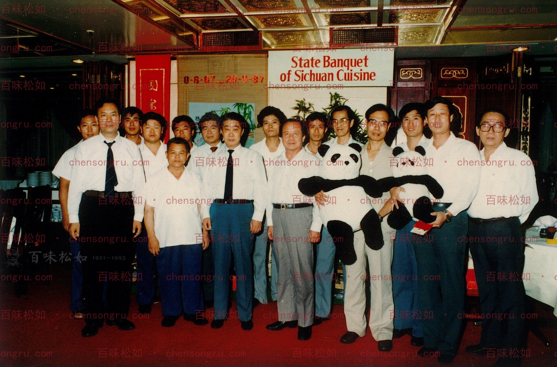 1987年シンガポールでパンダのぬいぐるみとチーム写真