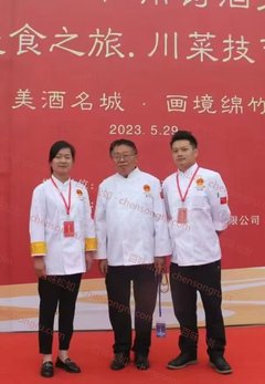 2023年陈廷龙与彭亚丽、陈利军拜师大典合影