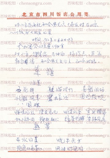 乙稿第1页