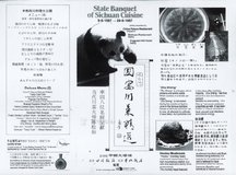 Page one of the 1987 Singapore banquet menu booklet