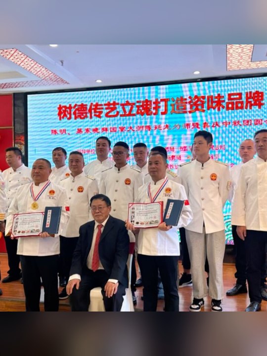陳明、易東曉拜國宴大師陳廷龍為師（資陽）