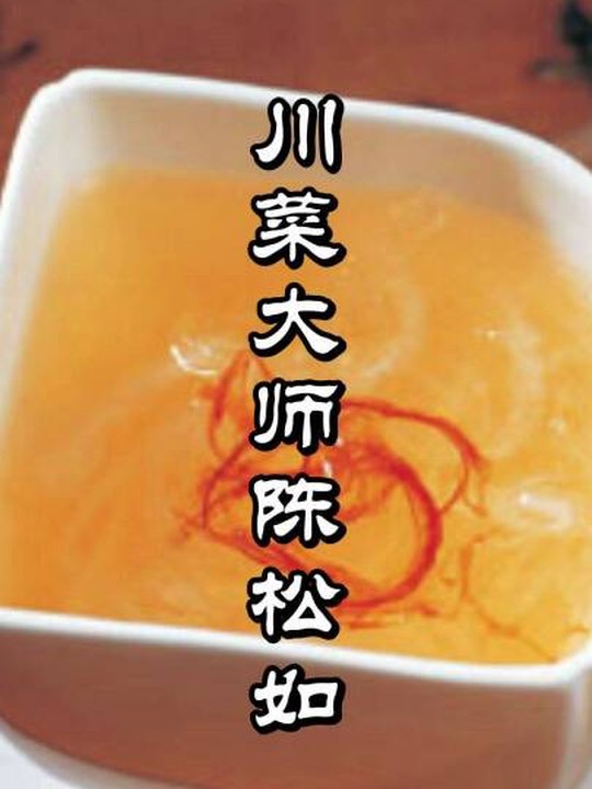 川菜進京：除了北京飯店，還有四川飯店——講陳松如的故事