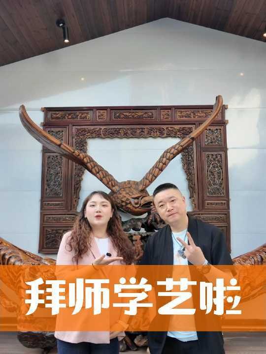以三敬茶禮，幸列松如川菜陳氏門牆，得拜張睿先生門下