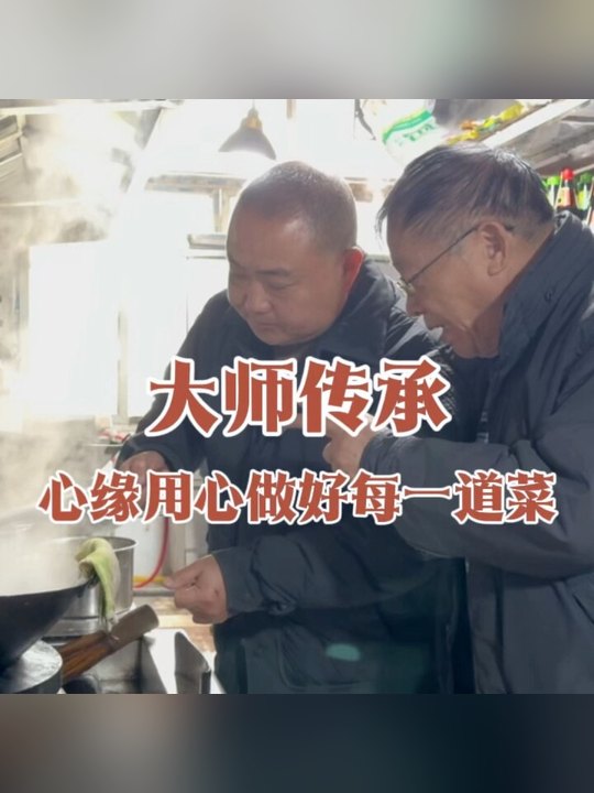 感謝師爺的教導（資陽·中和鎮）