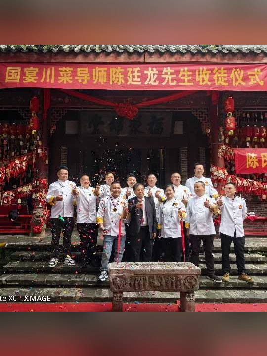 師恩如山：陳廷龍收徒儀式
